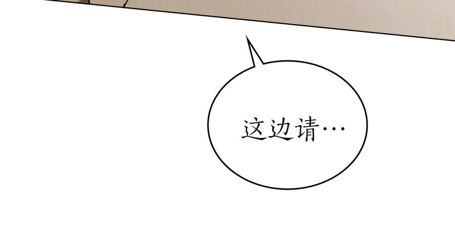 第44话 不悔的选择 第156页