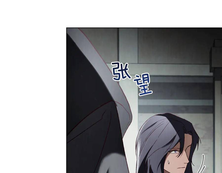 第44话 不悔的选择 第159页