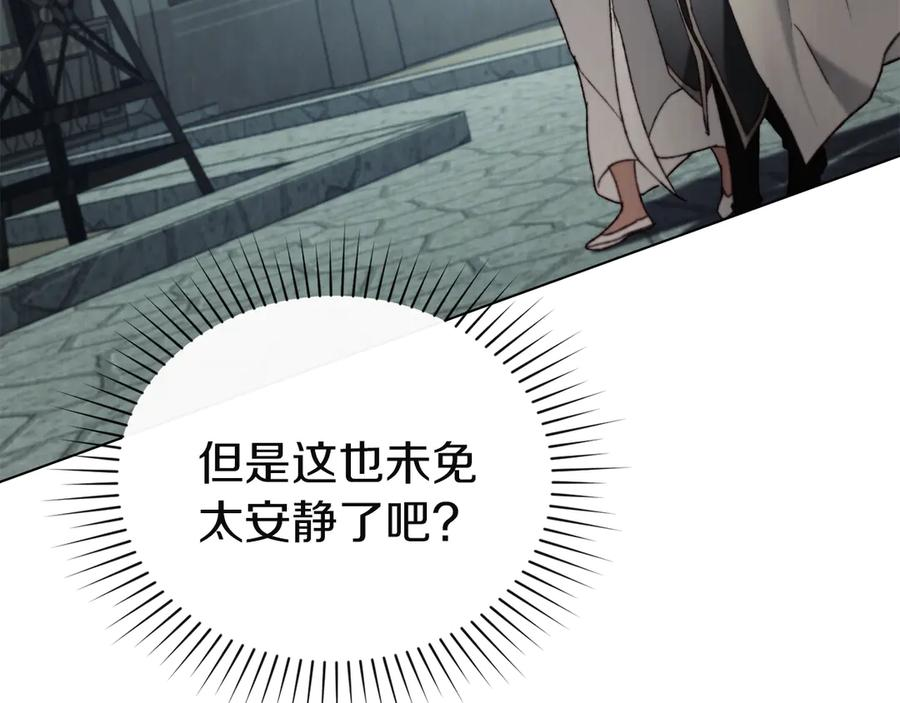 第44话 不悔的选择 第163页