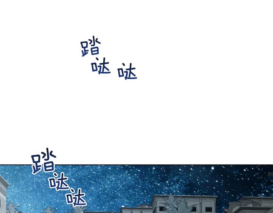 第44话 不悔的选择 第167页