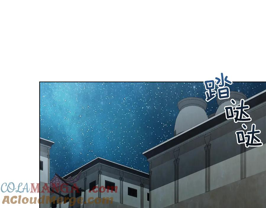 第44话 不悔的选择 第169页