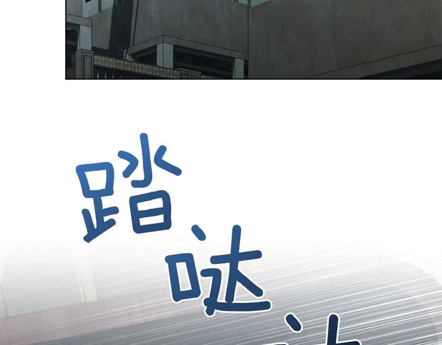 第44话 不悔的选择 第170页