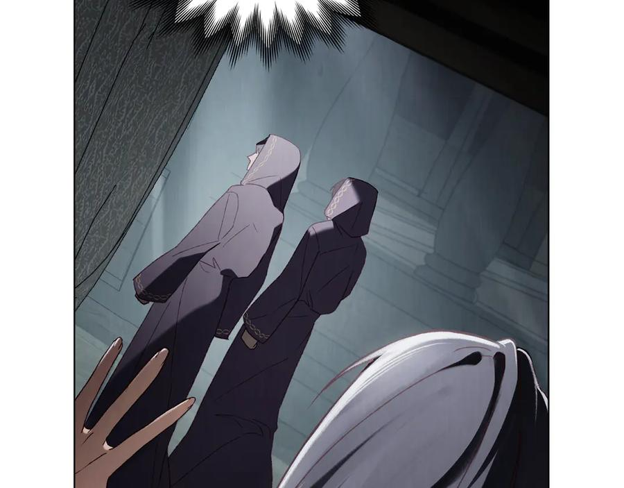 第44话 不悔的选择 第175页