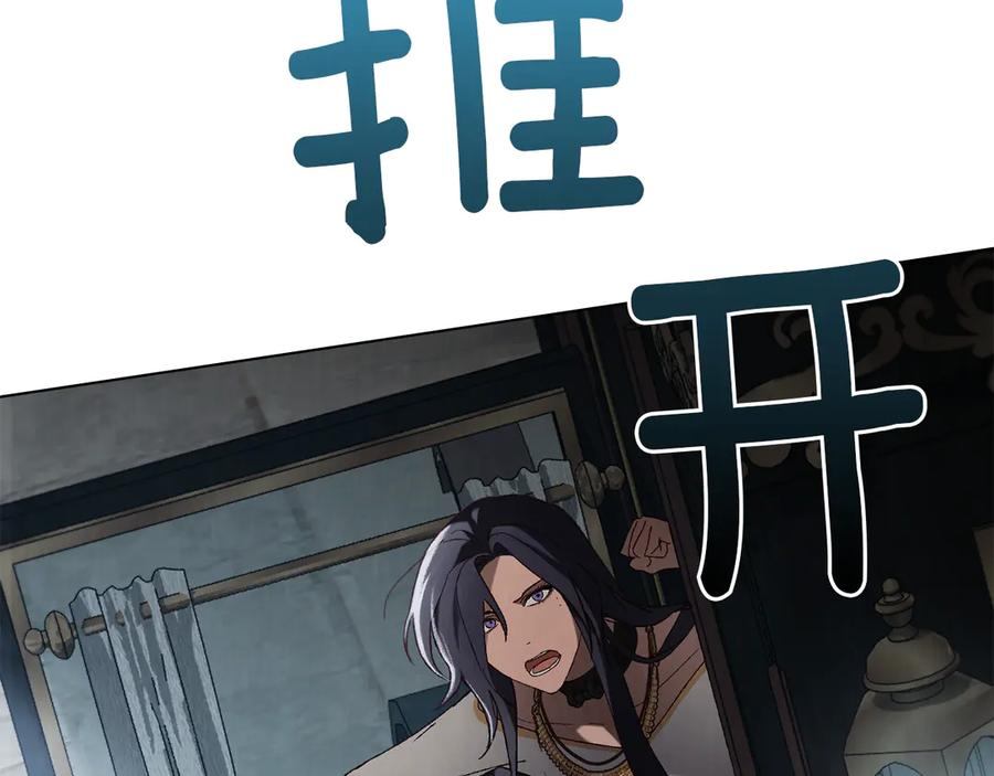 第44话 不悔的选择 第178页
