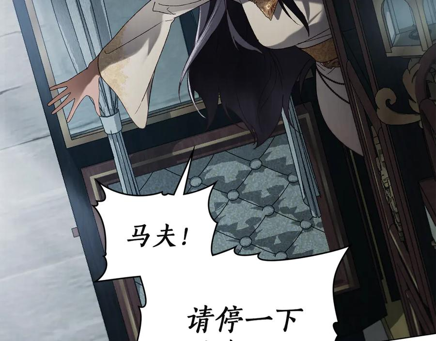 第44话 不悔的选择 第179页