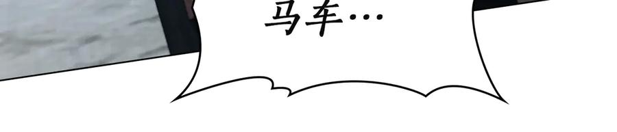 第44话 不悔的选择 第180页