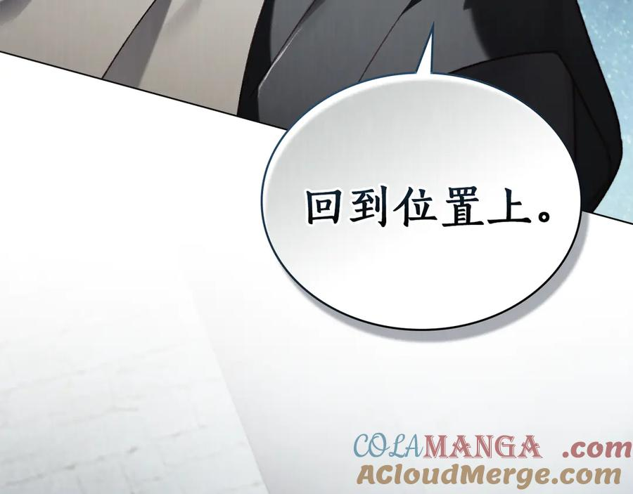 第44话 不悔的选择 第185页