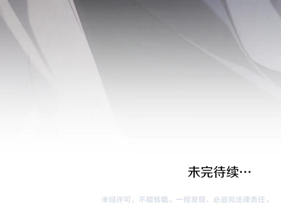 第44话 不悔的选择 第190页