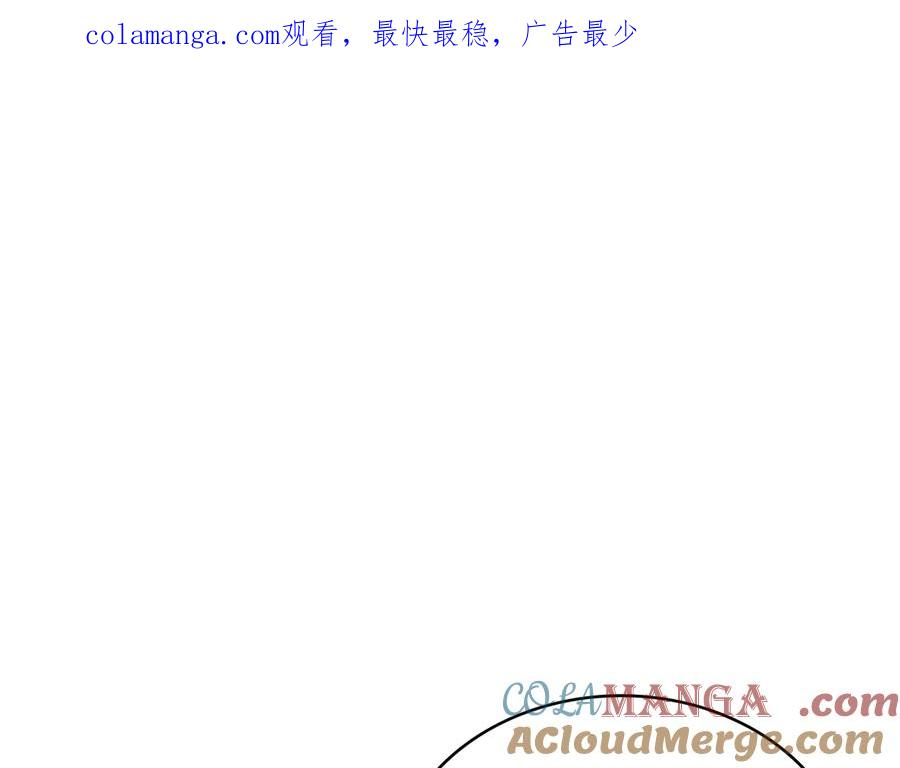 第45话 乱局 第1页