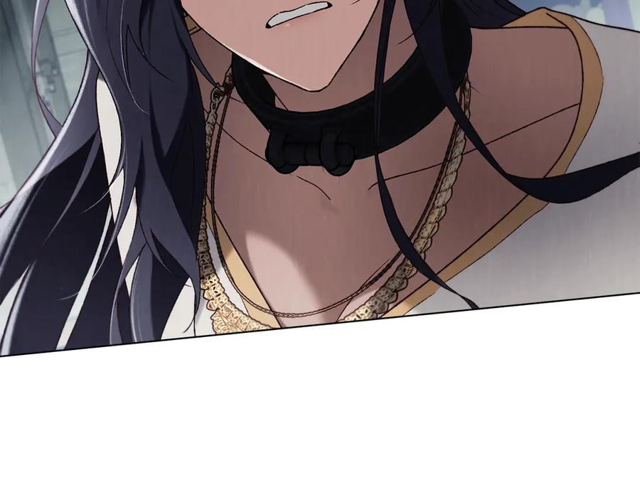 第45话 乱局 第3页