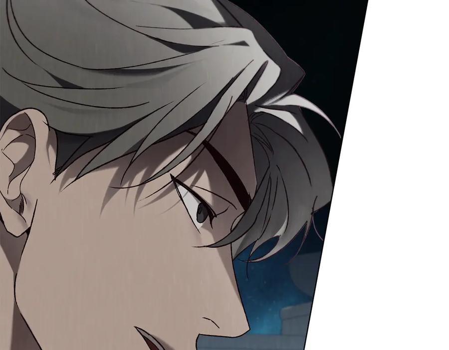 第45话 乱局 第6页