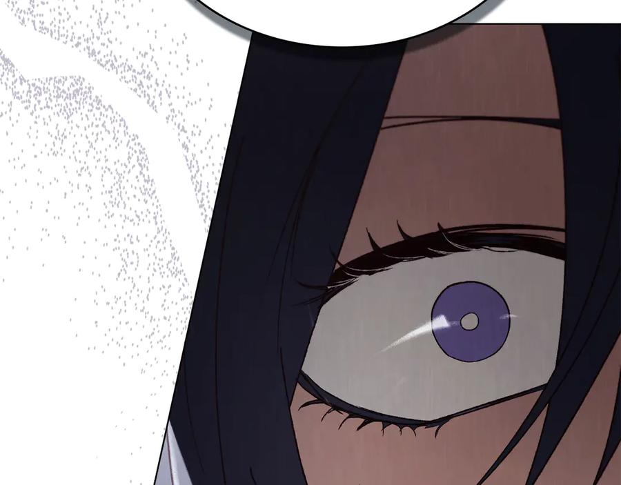 第45话 乱局 第8页
