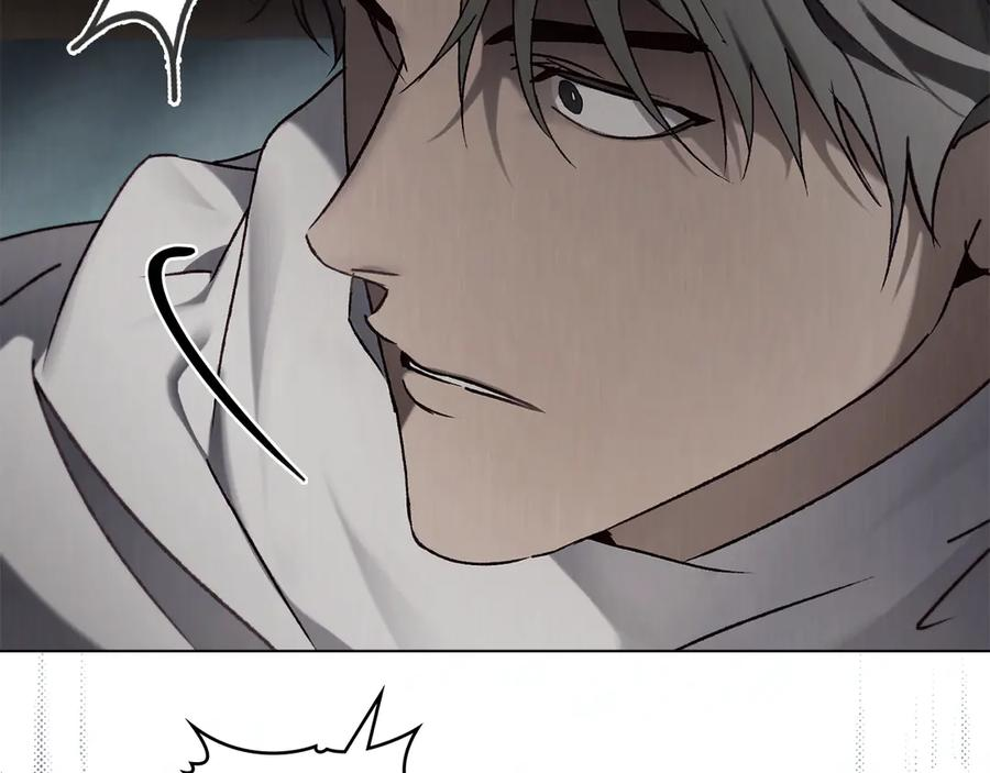 第45话 乱局 第15页
