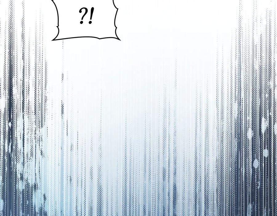 第45话 乱局 第16页