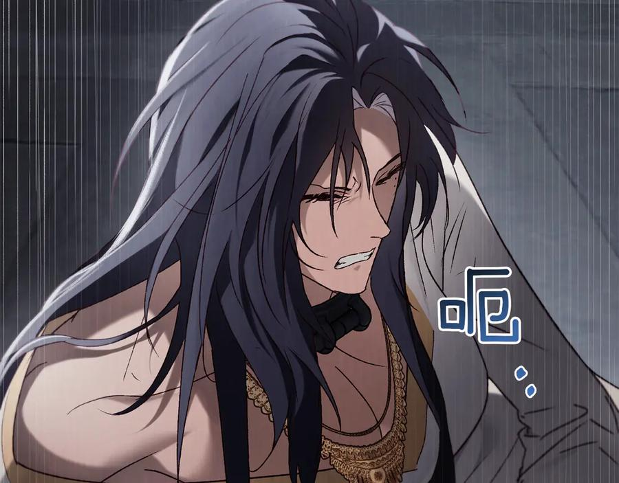 第45话 乱局 第19页