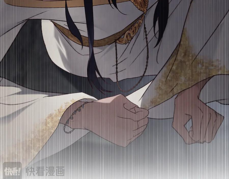 第45话 乱局 第20页