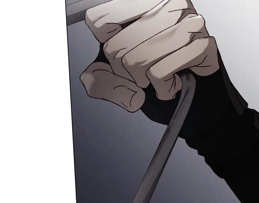 第45话 乱局 第23页