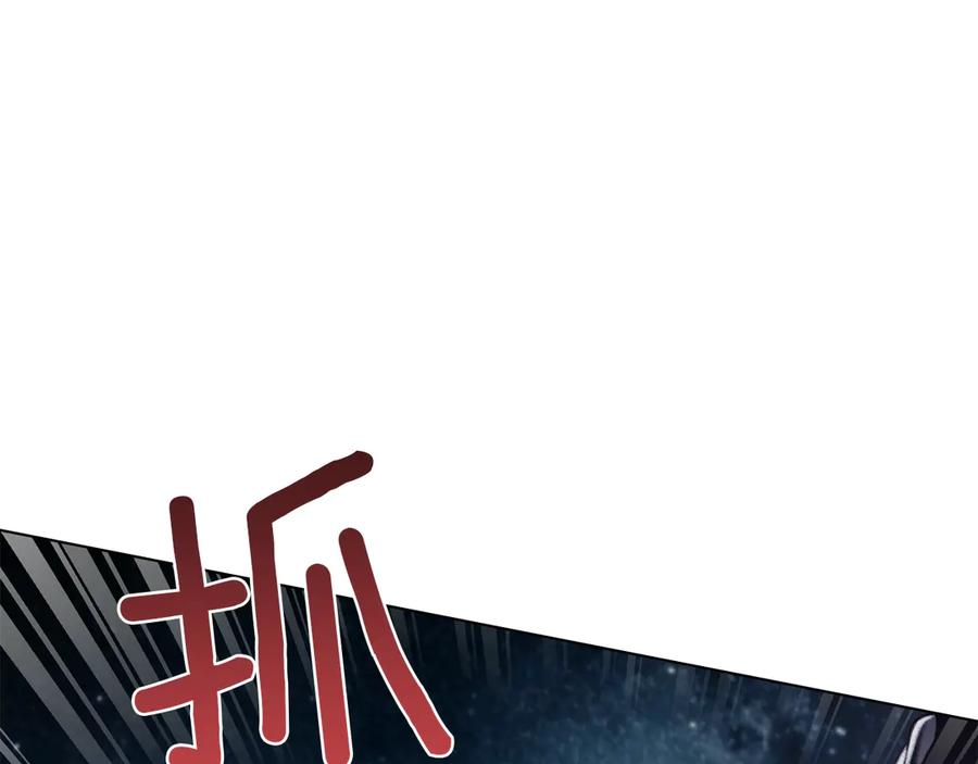 第45话 乱局 第36页