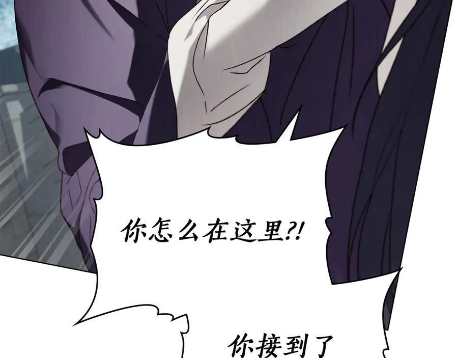 第45话 乱局 第38页