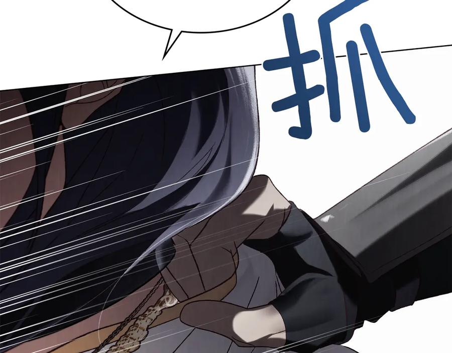 第45话 乱局 第47页