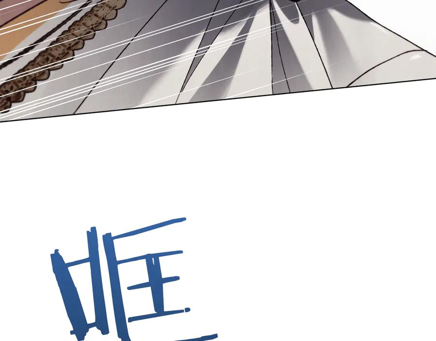第45话 乱局 第48页