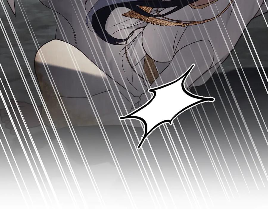 第45话 乱局 第52页