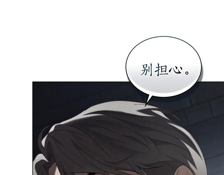 第45话 乱局 第56页