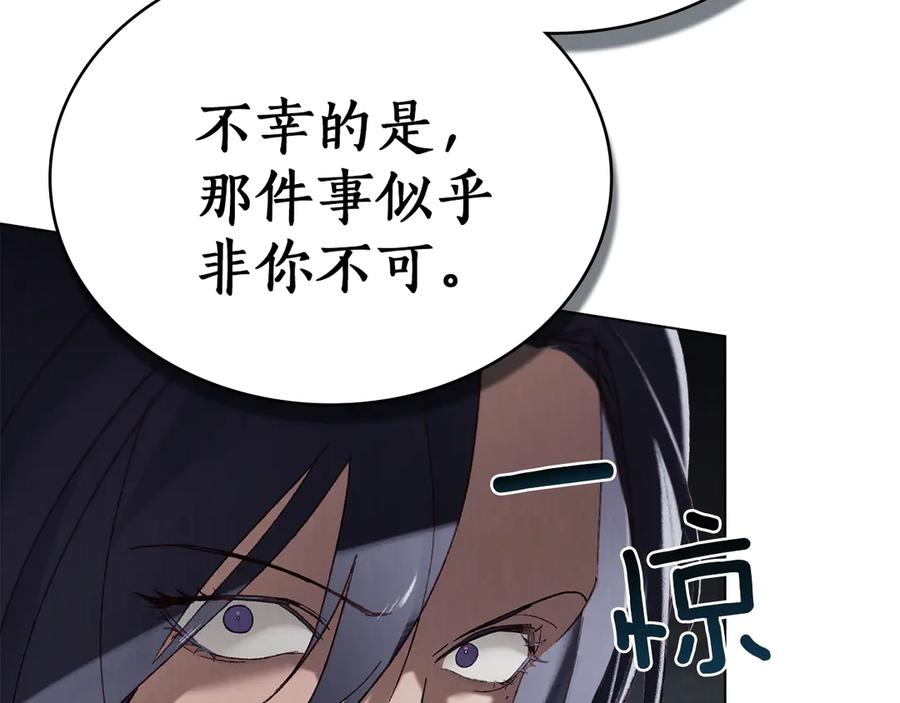 第45话 乱局 第60页