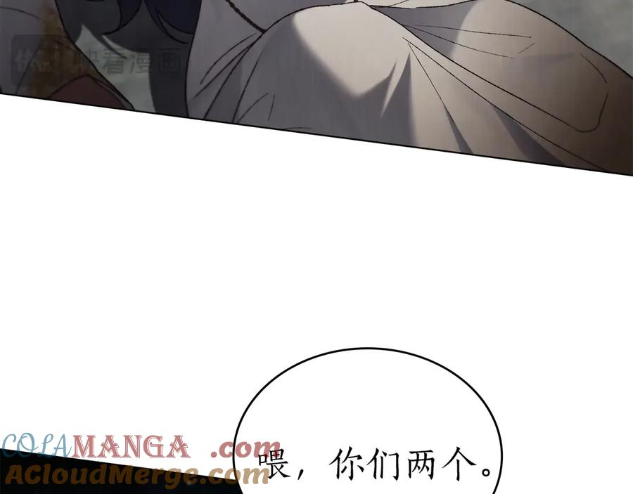 第45话 乱局 第65页