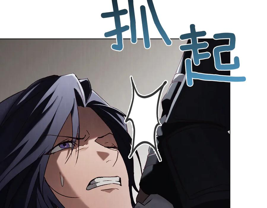 第45话 乱局 第68页