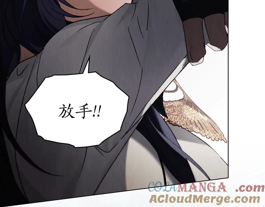 第45话 乱局 第69页