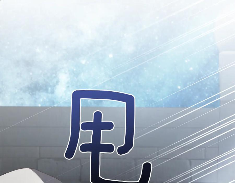 第45话 乱局 第70页