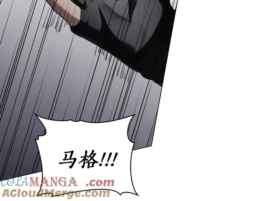 第45话 乱局 第81页