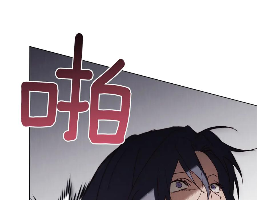 第45话 乱局 第82页