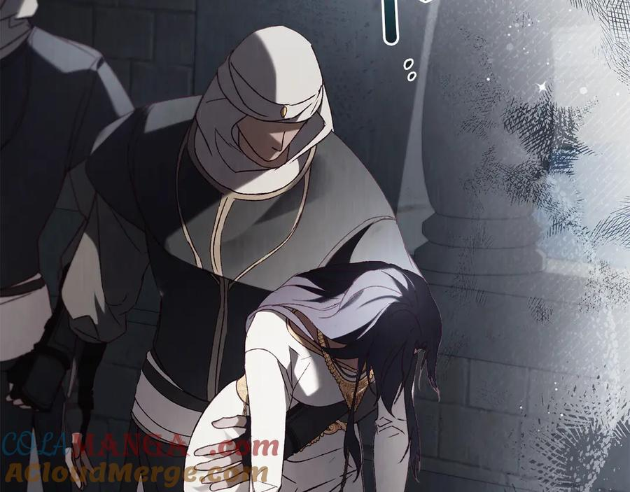 第45话 乱局 第85页
