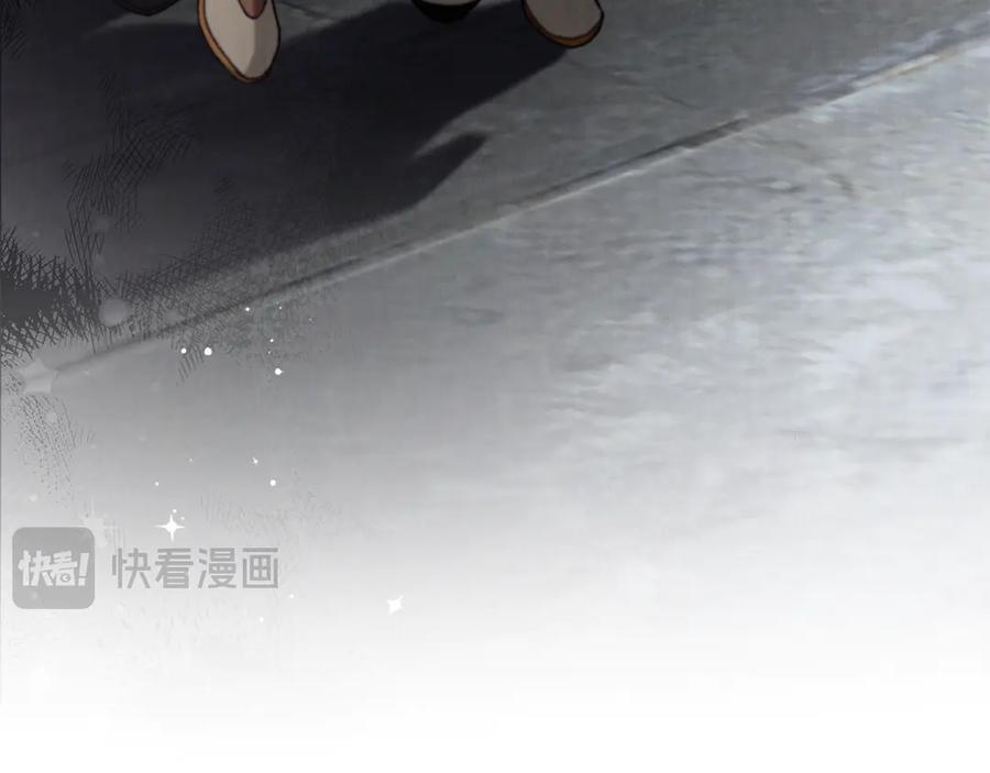 第45话 乱局 第87页