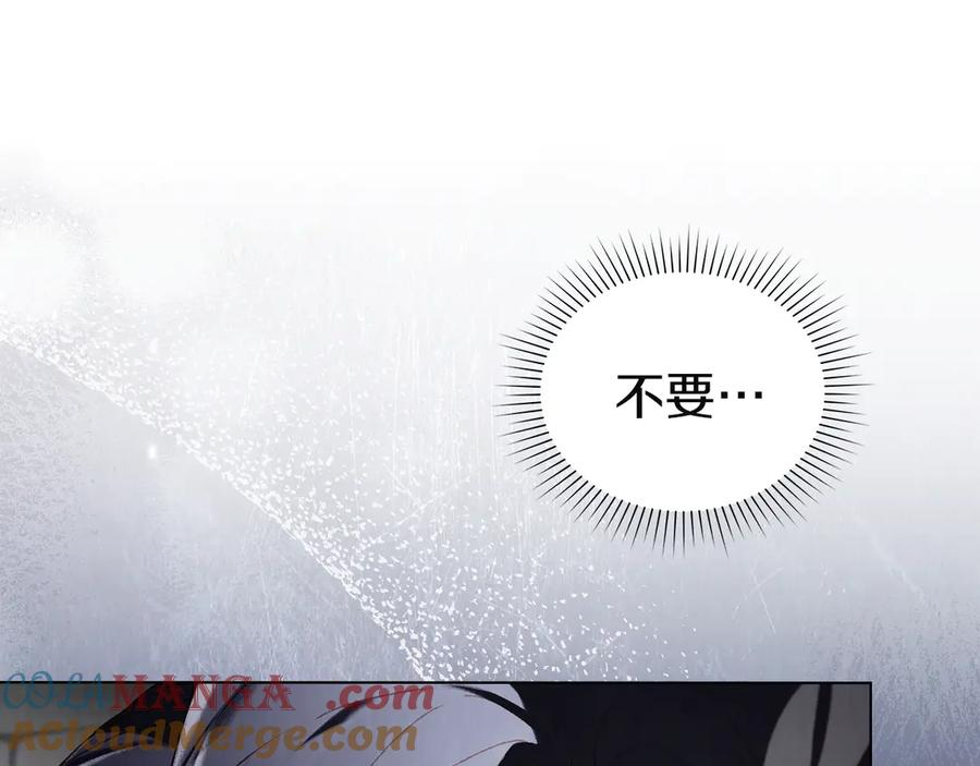 第45话 乱局 第89页