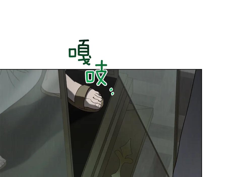 第45话 乱局 第103页