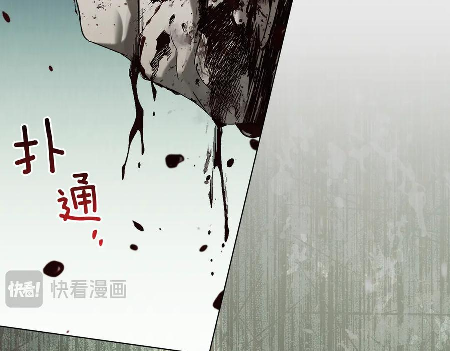 第45话 乱局 第111页
