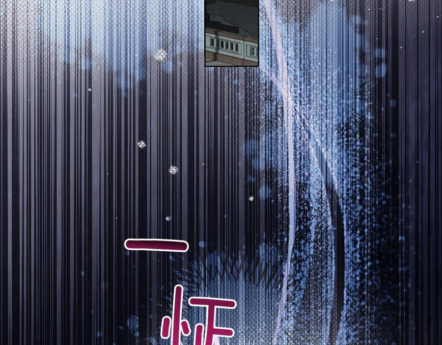 第45话 乱局 第123页
