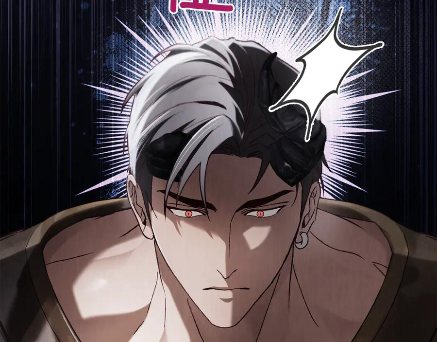 第45话 乱局 第124页