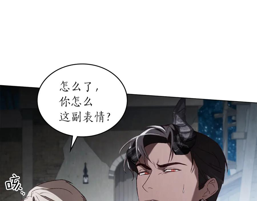 第45话 乱局 第127页