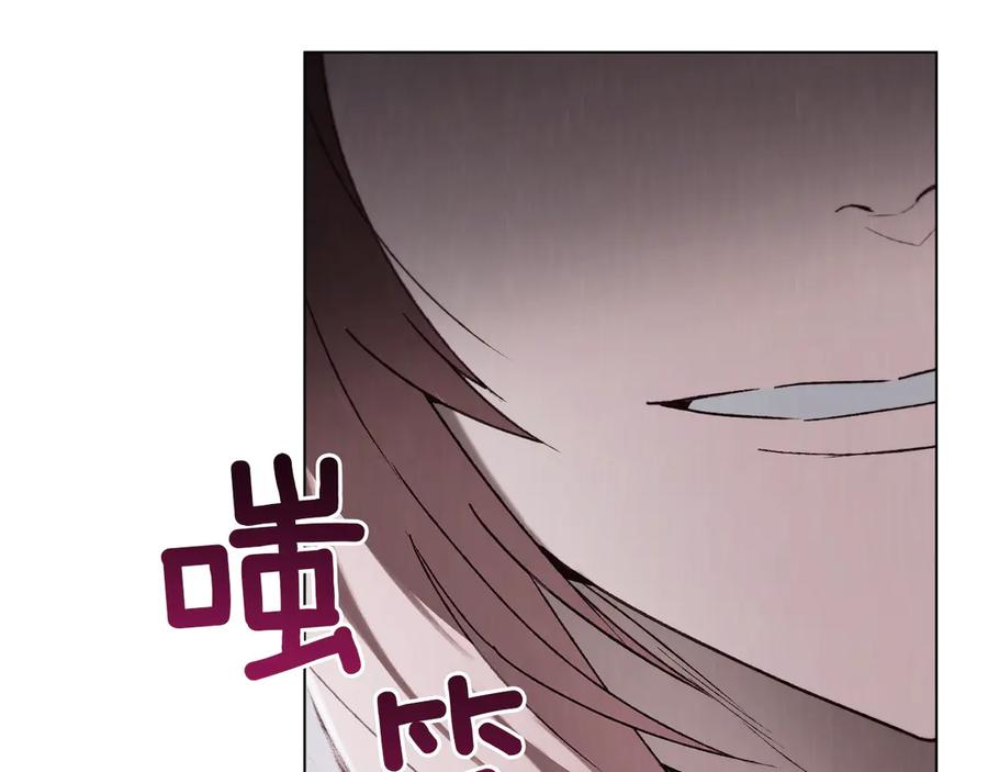 第45话 乱局 第130页