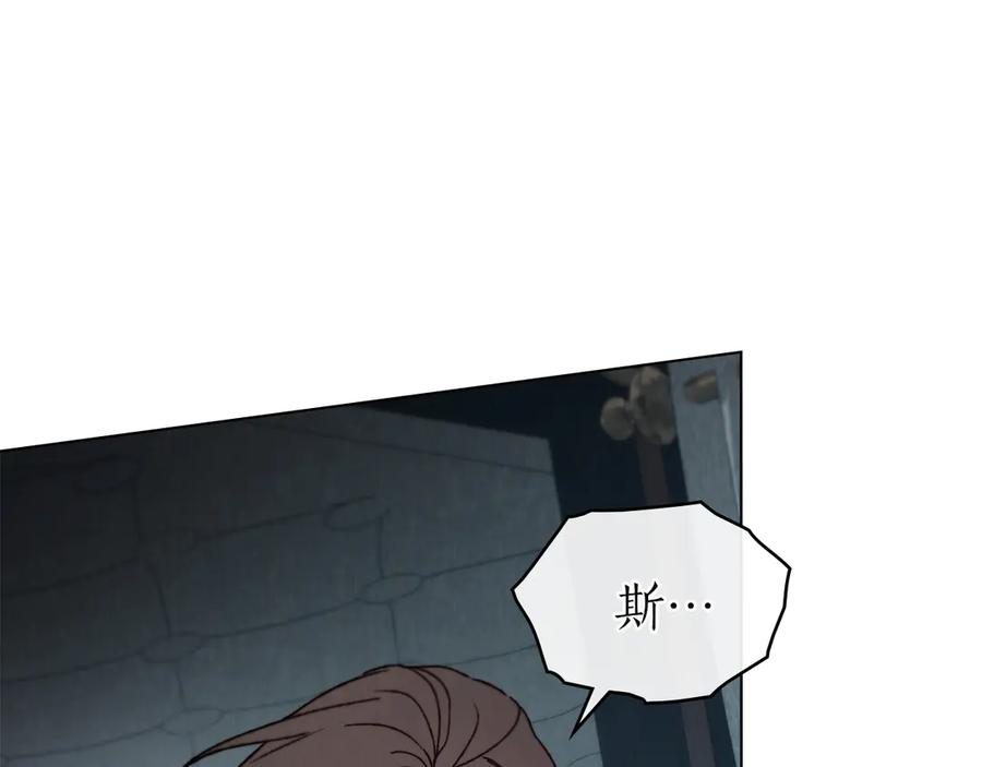 第45话 乱局 第150页
