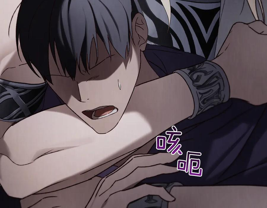 第45话 乱局 第156页