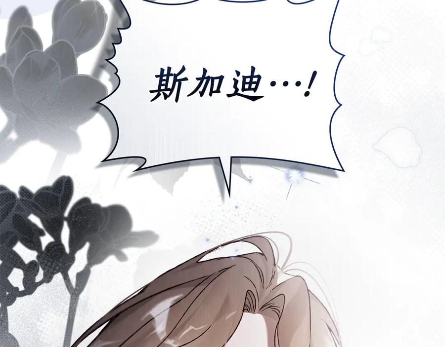 第45话 乱局 第158页
