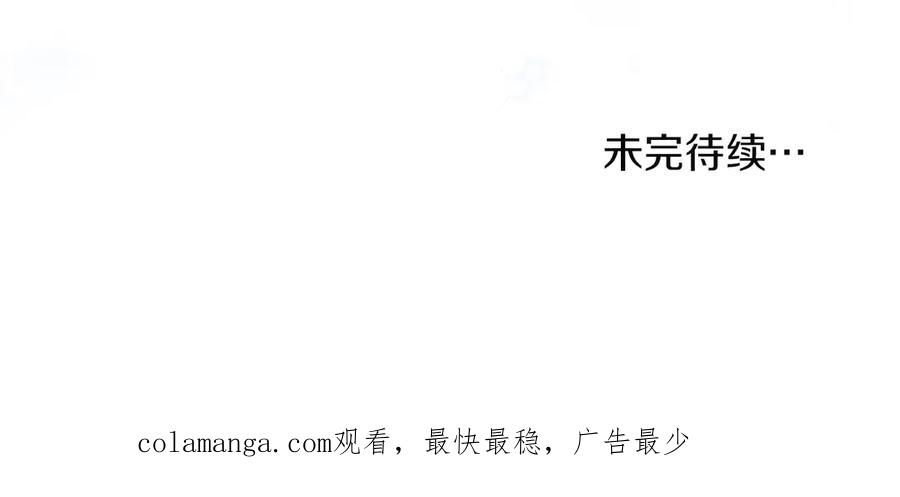 第45话 乱局 第164页