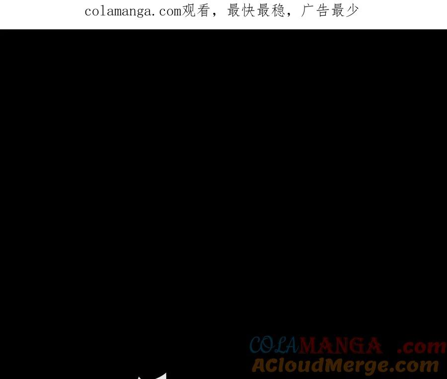 第1话 我是谁 第1页