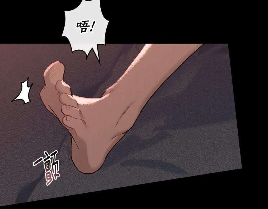 第1话 我是谁 第2页