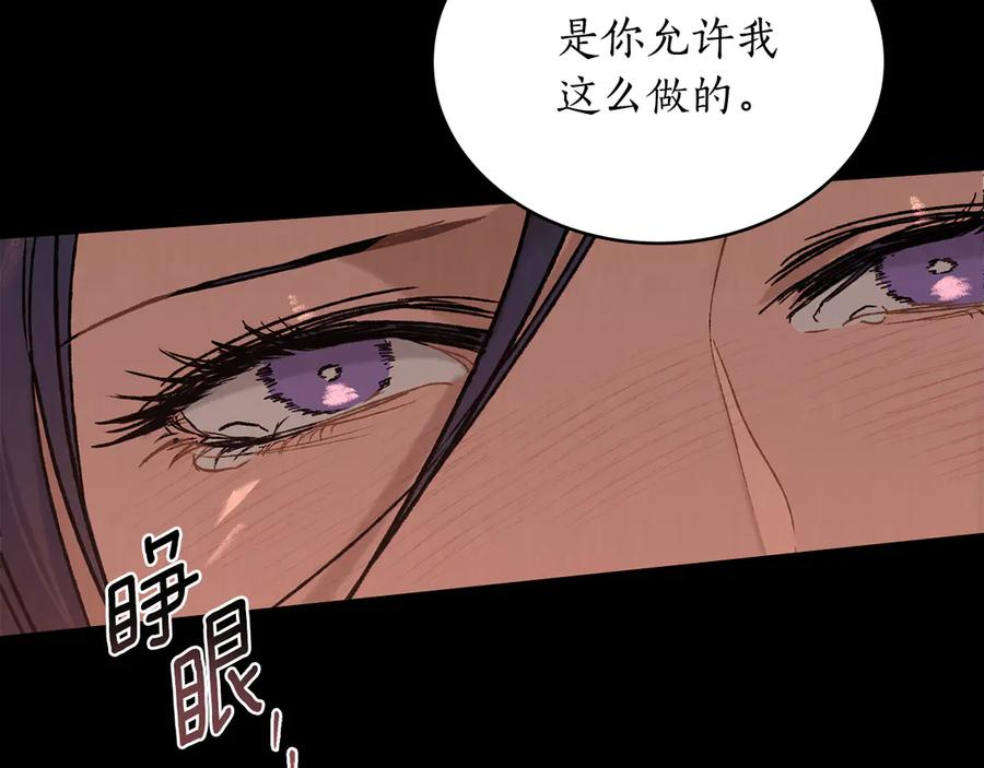 第1话 我是谁 第10页